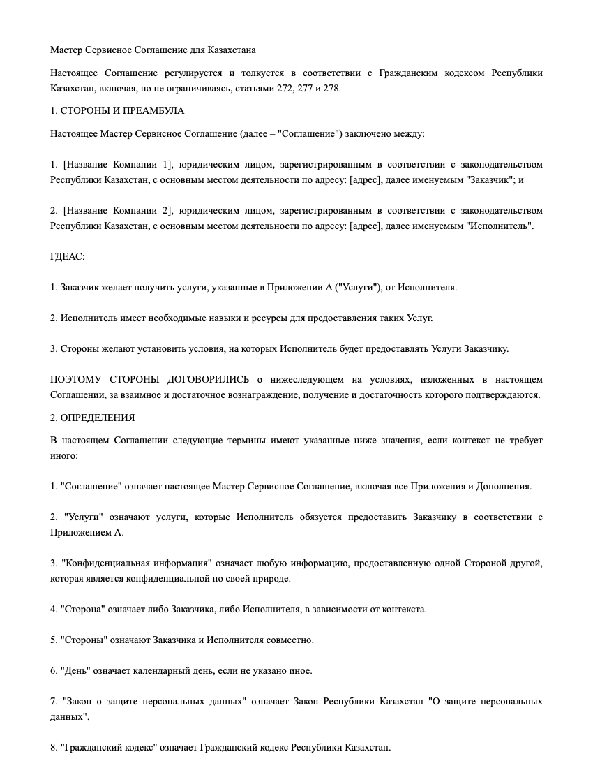 MSA Template Preview